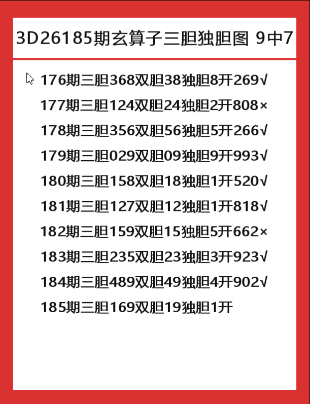 玄.png