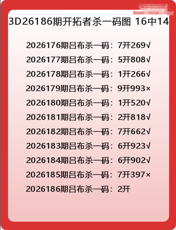 开拓者.png