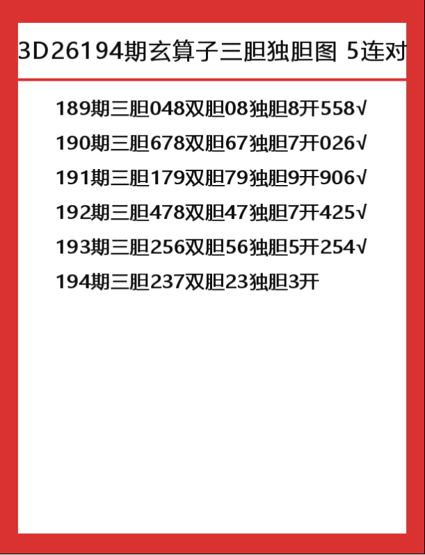 玄-6.png