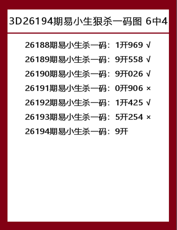 易小生.png