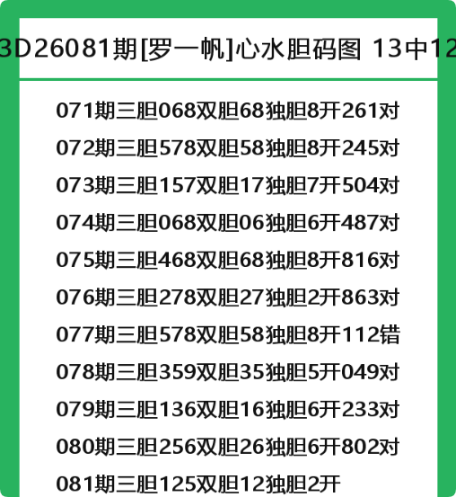 QQ_1774972013181.png