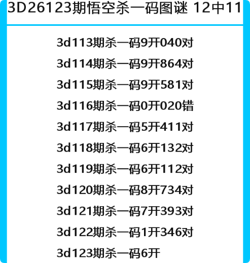 QQ_1778600679129.png