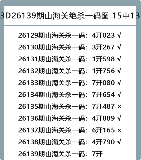 QQ_1779983526451.png