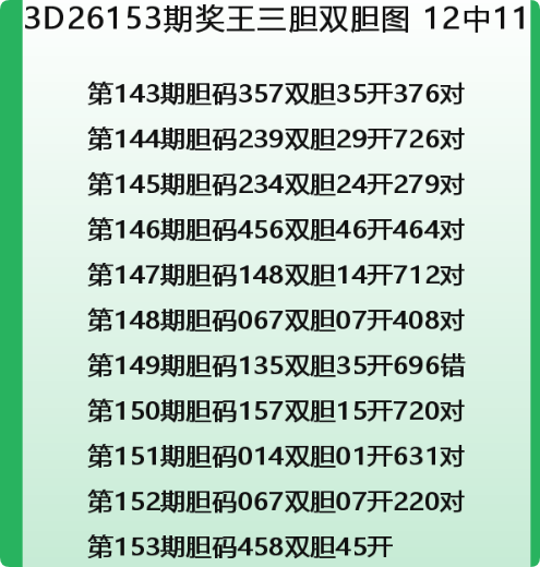 QQ_1781194704179.png