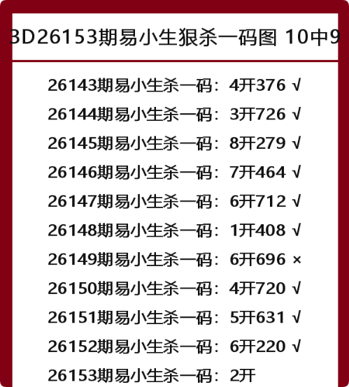 QQ_1781194922588.png