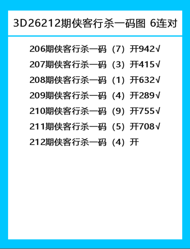 侠客行-2.png