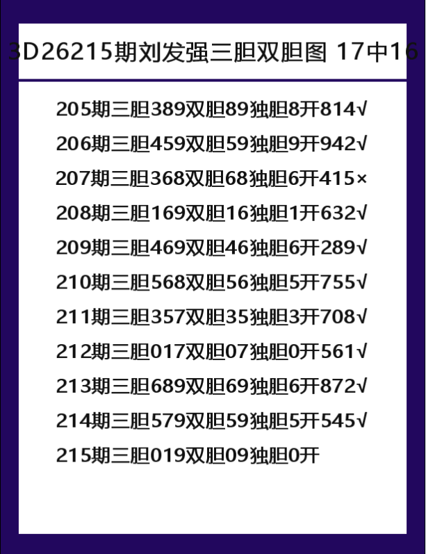 刘-7.png