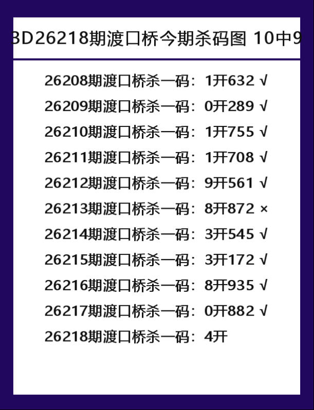 渡口桥-4.png