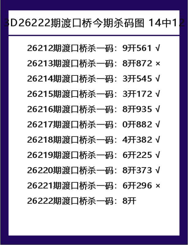 渡口桥-4.png