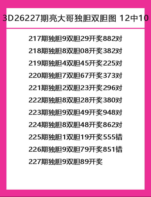 亮大哥-8.png