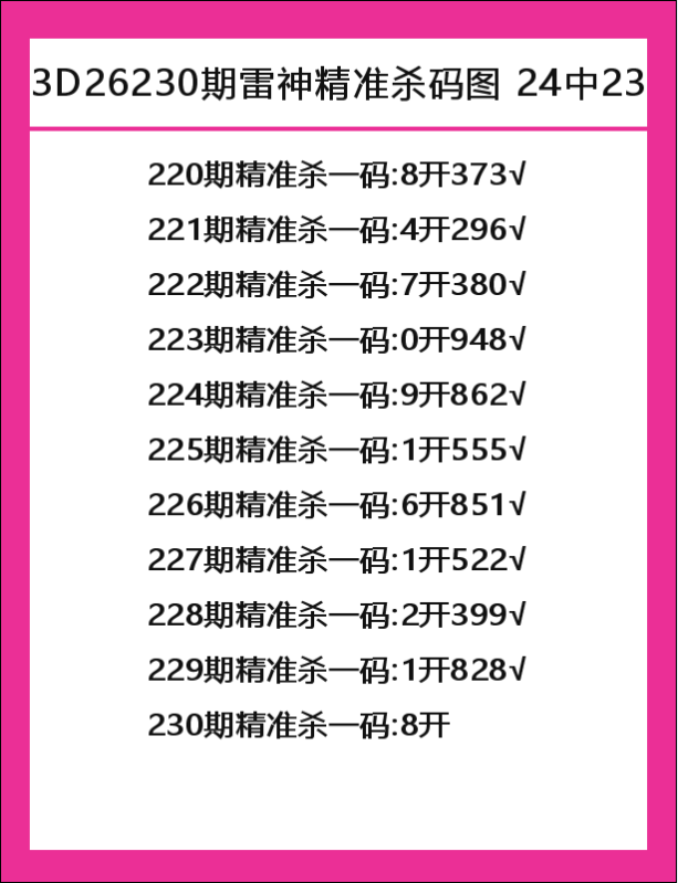 雷神-4.png