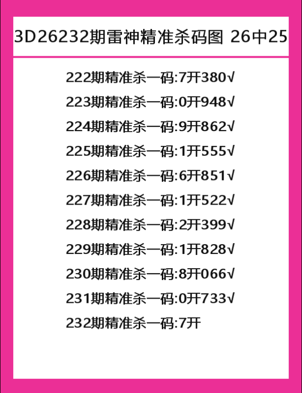 雷神-4.png
