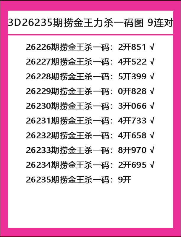 捞金王-2.png
