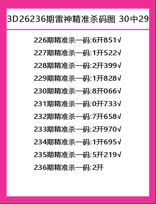 雷神-4.png