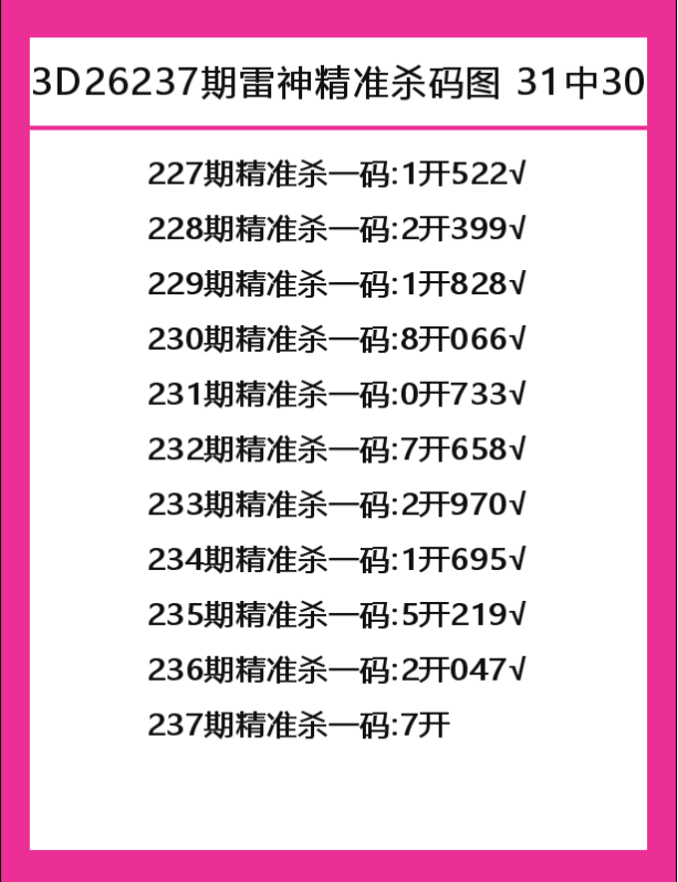 雷神-4.png