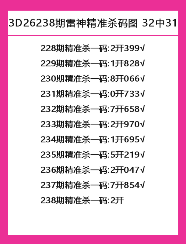 雷神-4.png