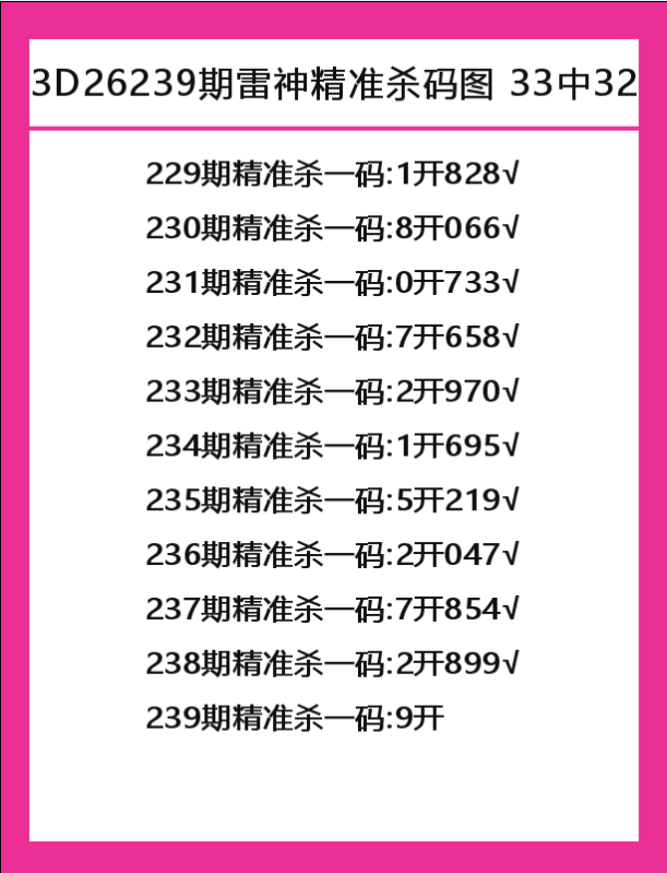 雷神-4.png