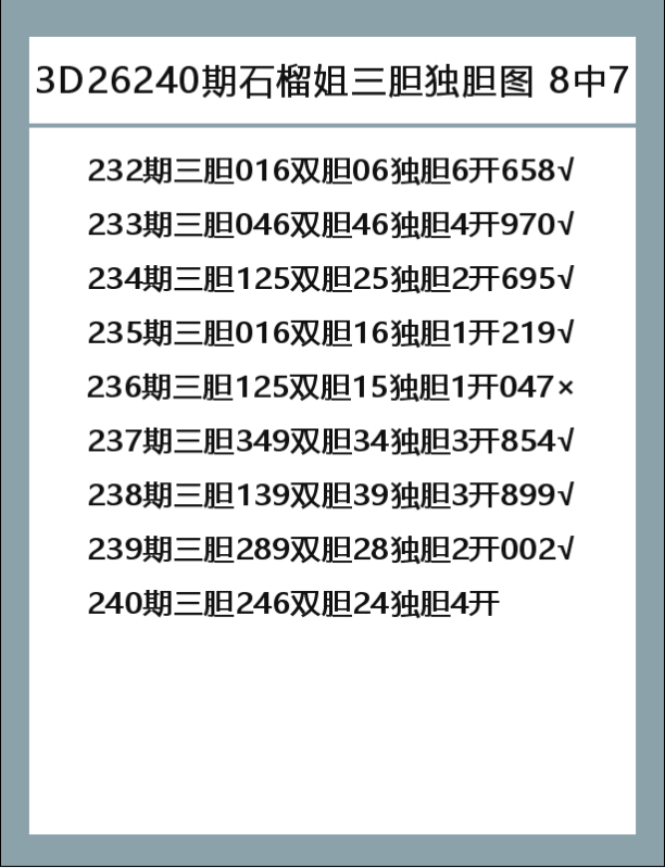 石榴姐-9.png