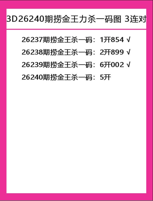 捞金王-2.png