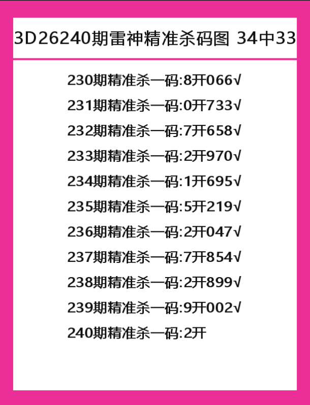 雷神-4.png