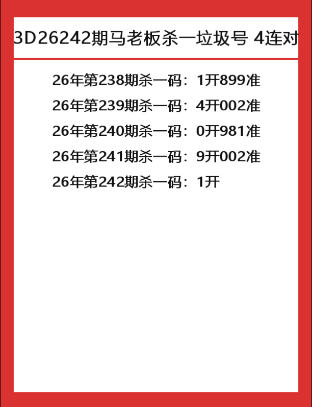马老板-1.png
