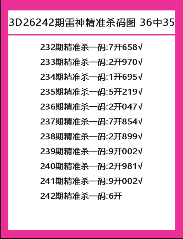 雷神-4.png