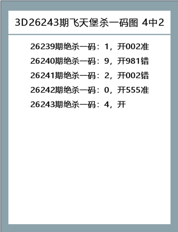 飞天堡-3.png