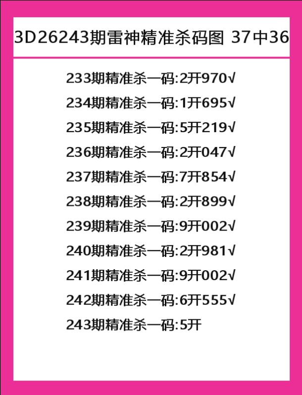 雷神-4.png