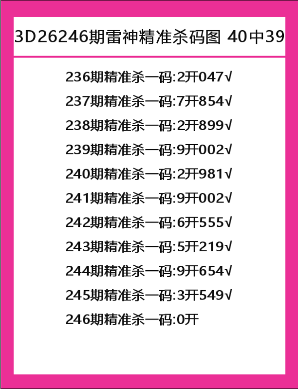 雷神-4.png