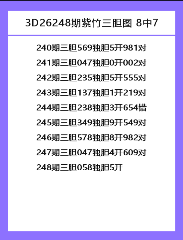 紫竹-7.png