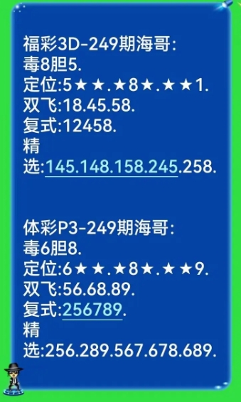 8899.jpg