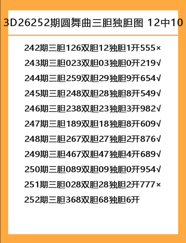 圆舞曲-6.png