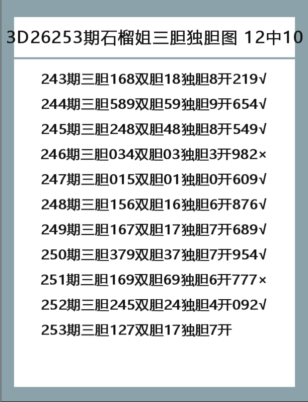 石榴姐-9.png