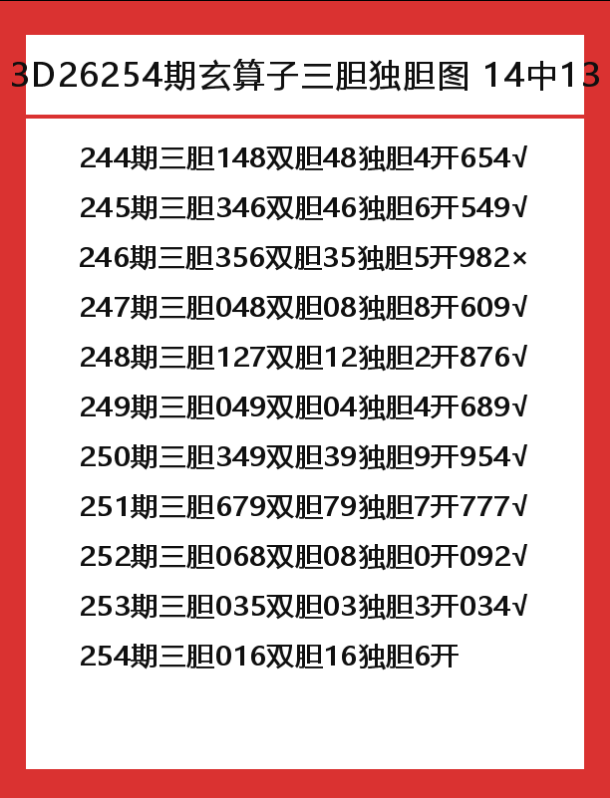 玄算子-6.png