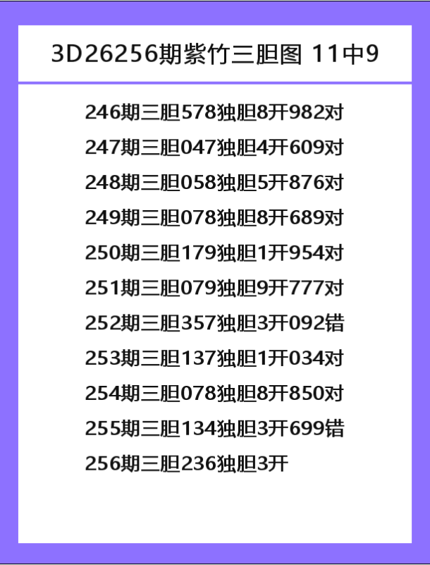 紫竹-7.png