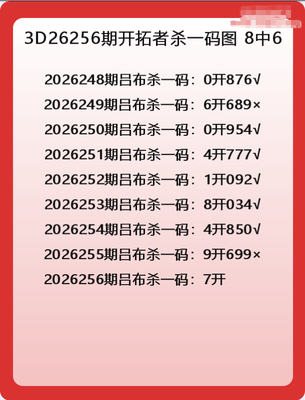 开拓者-3.png