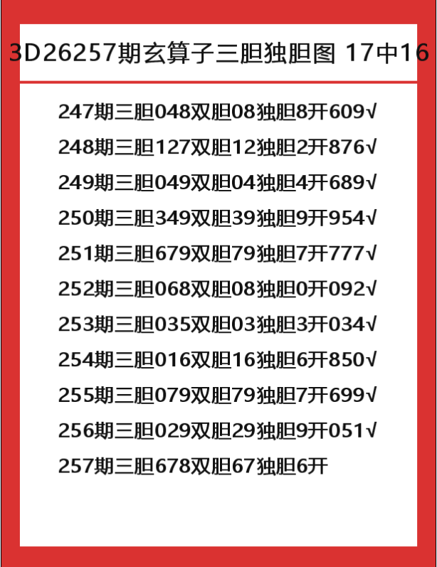 玄算子-6.png