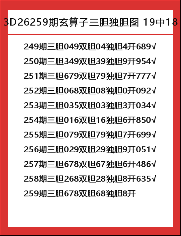 玄算子-6.png