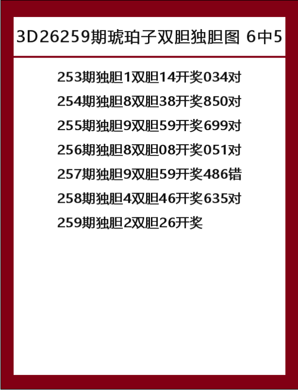 琥珀子-8.png