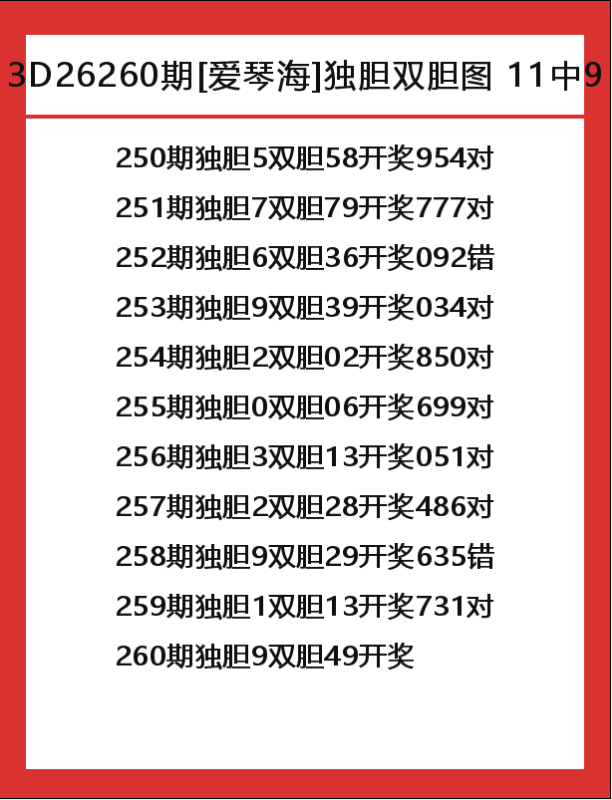 爱琴海-7.png