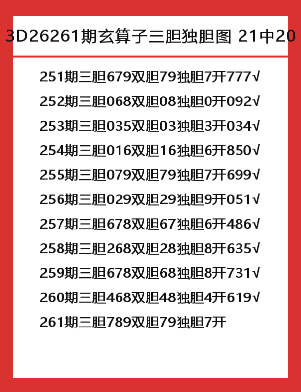 玄算子-6.png