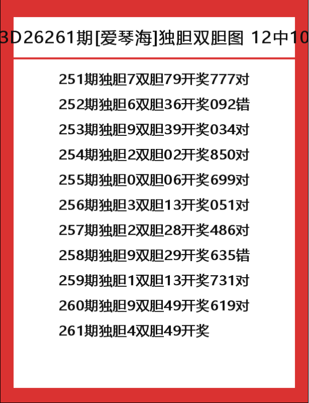 爱琴海-7.png