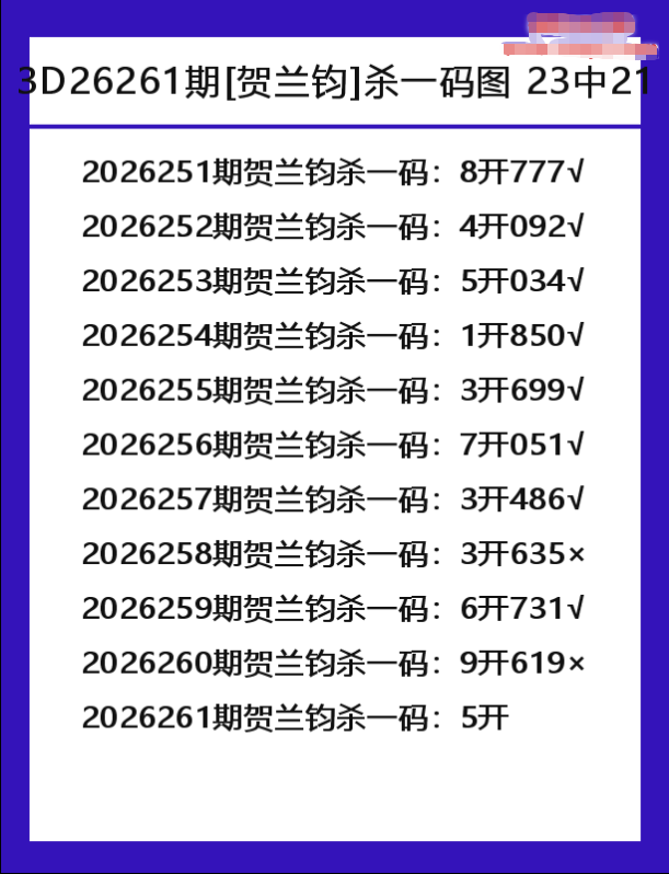 贺兰钧-1.png