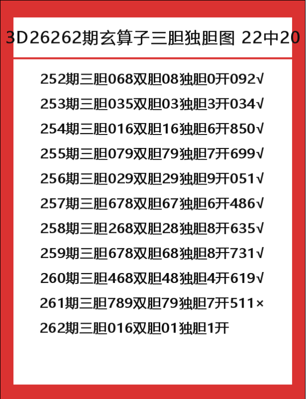 玄算子-6.png