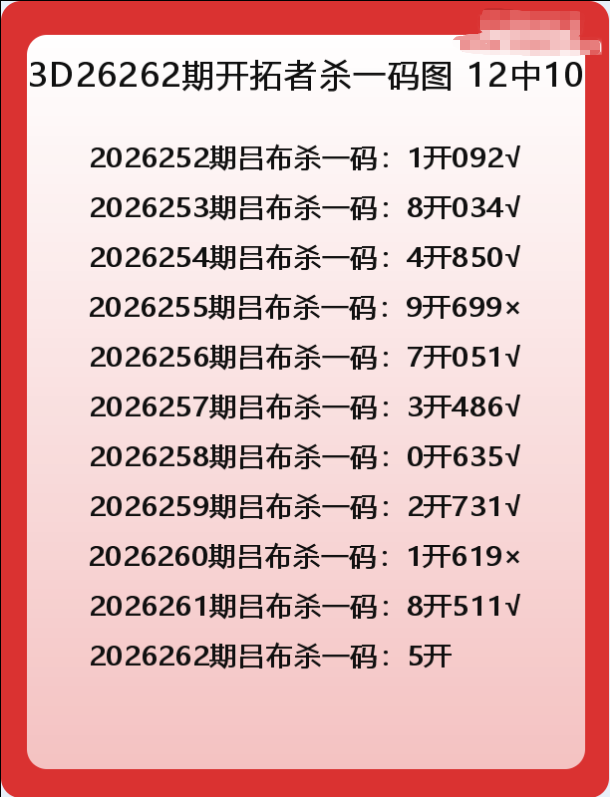 开拓者-3.png