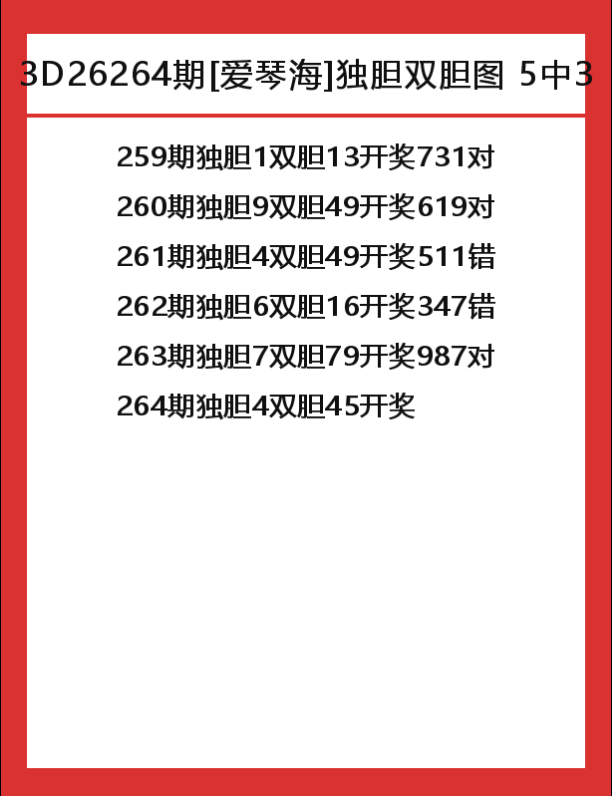 爱琴海-7.png