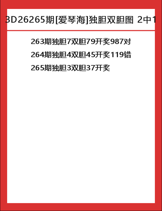 爱琴海-7.png