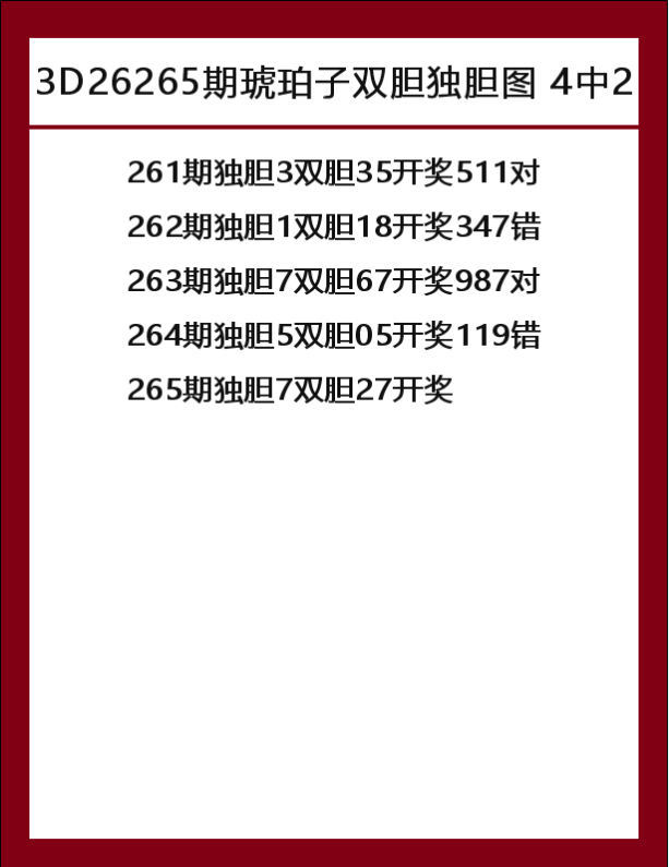 琥珀子-8.png