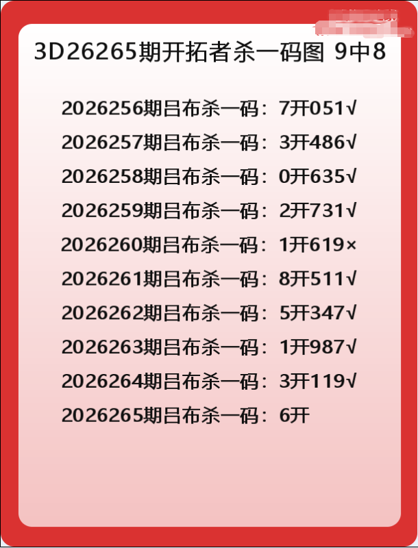开拓者-3.png