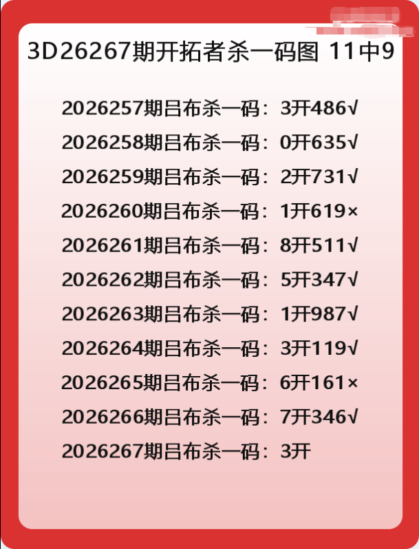 开拓者-3.png